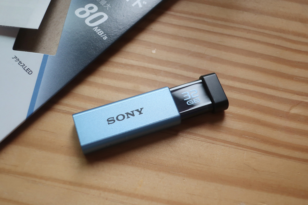 SONYUSB (2)