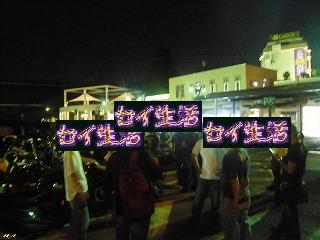 ÊÝÅÚ¥öë¤È¥Ð¥¤¥¯001