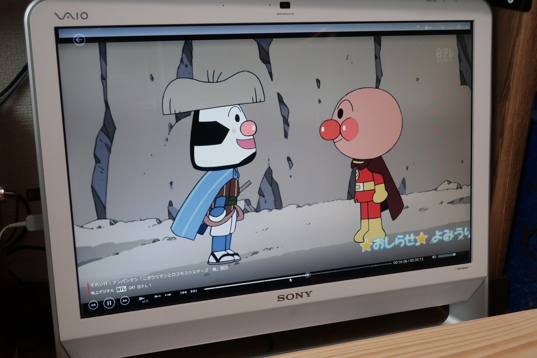 ¥Ð¥¤¥ªVGC-JS54FB¡¡VAIO¡¡SONY (28)