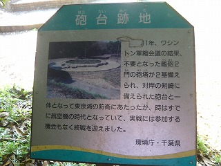Ë¤ÂæÀ×ÃÏ