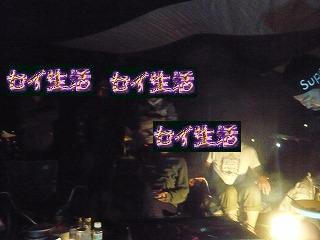 ¤É¤³Å´-¤É¤³¤Þ¤Ç¤â·Ò¤¬¤ìÅ´ÇϤÎå«- (35)