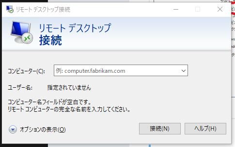 ¥ê¥â¡¼¥È¥Ç¥¹¥¯¥È¥Ã¥×001