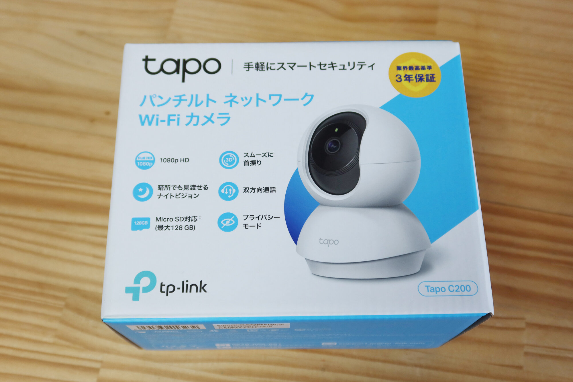 ドコモの置くだけWiFi HR01を導入。 セイ生活 ドコモの置くだけWiFi HR01を導入。 セイ生活