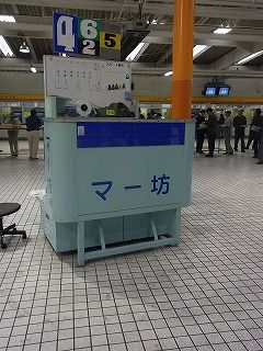 ¥Ü¡¼¥È¥ì¡¼¥¹Â¿ËàÀî (12)