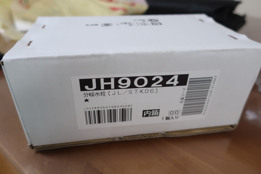 JH9024 (1)