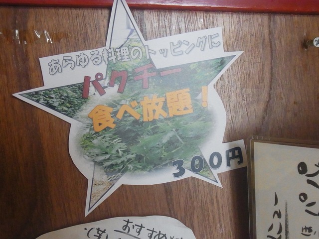 ¥µ¥¤¥´¥ó (2)
