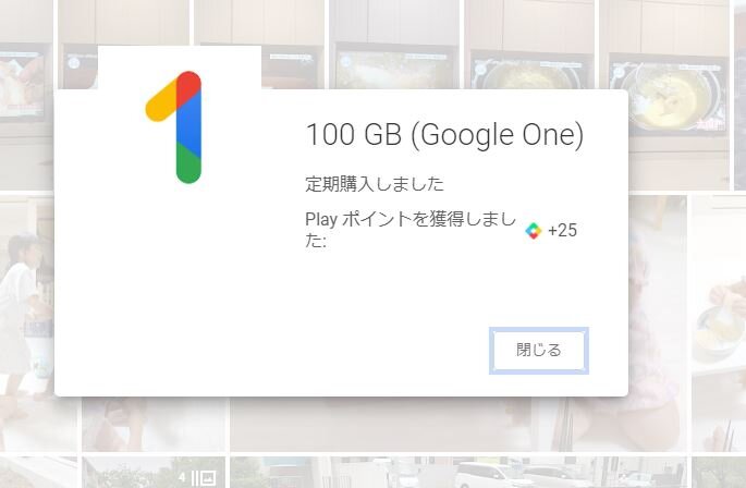 100GB002