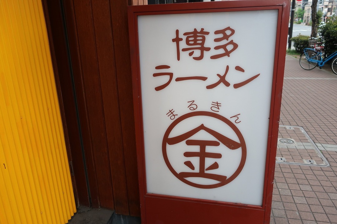 Çޤ뤤ó¥é¡¼¥á¥ó (5)
