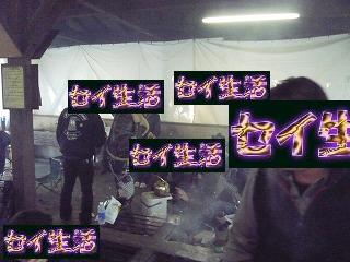 ¥¥ã¥ó¥×¾ì¤Î¿æ»ö¾ì