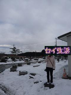 ¥½¥Õ¥È¥¯¥ê¡¼¥à¤ÈÈà½÷