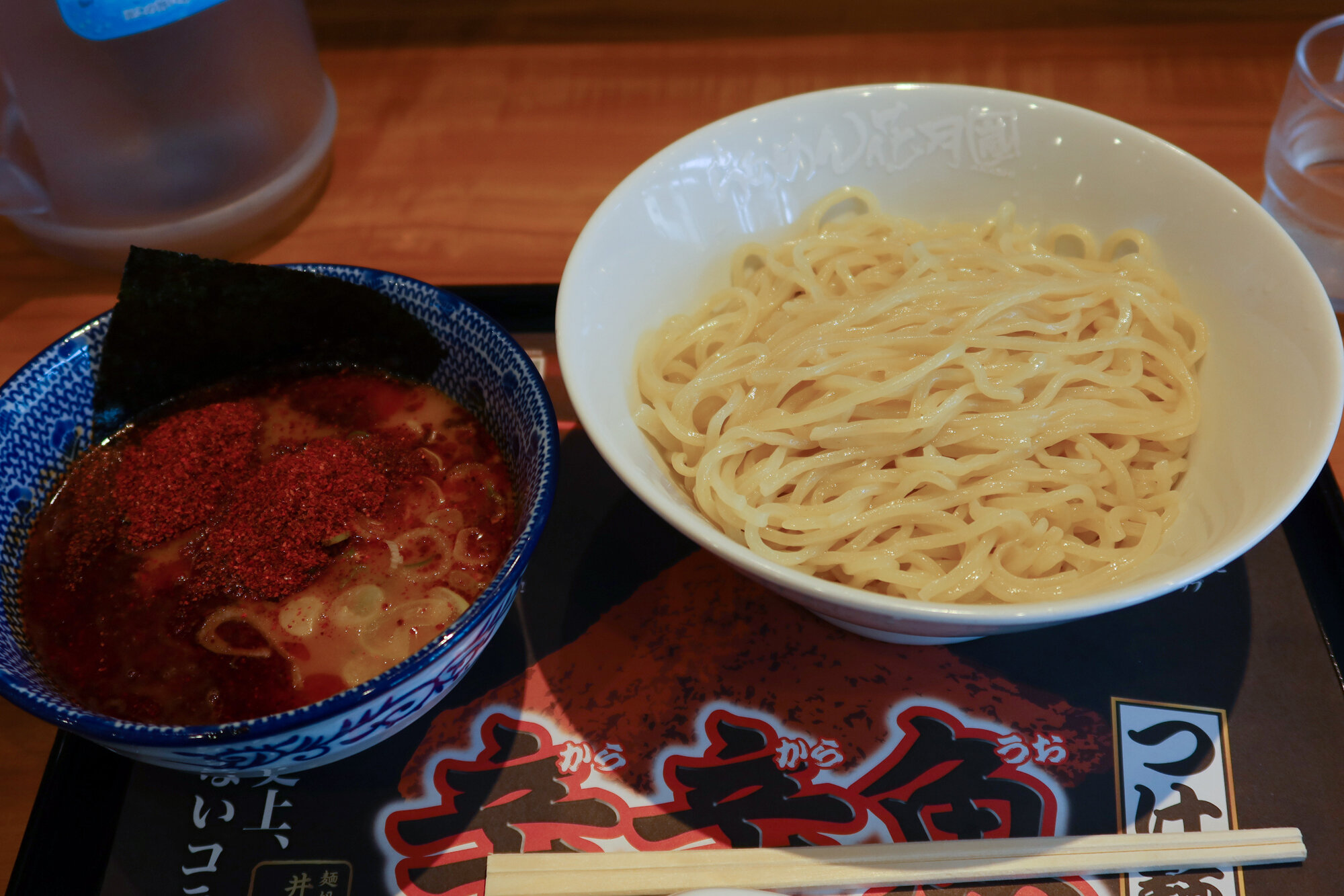 辛辛魚つけ麺 ラーメン花月 セイ生活