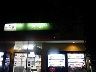 ¶²»³£±ÆüÌÜ (3)