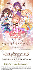 ごち映画_前売A