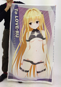 金色の闇ラブリービッグタオル_手持ち