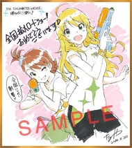 tokuten07_img2