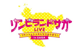 イベントロゴ