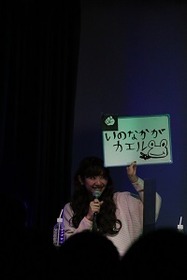 佐藤有世さん3