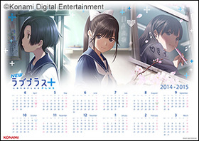 特典:A3カレンダーポスター