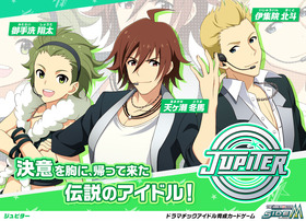 01_Jupiter