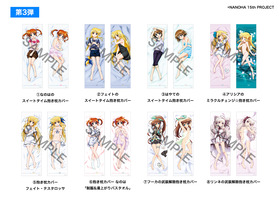 nanoha_pillow3_b