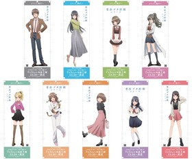 青ブタ_のぼり高校生編一覧