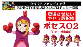 ポセス02
