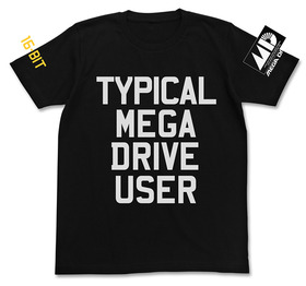 典型的メガドライブユーザーTs