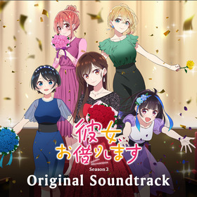 かのかり_サウンドトラック03