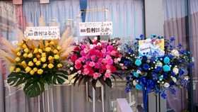 お花1