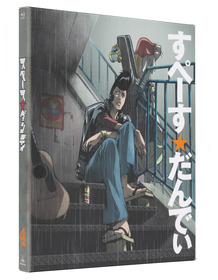 SD_BD_BOX_RITTAI_4_