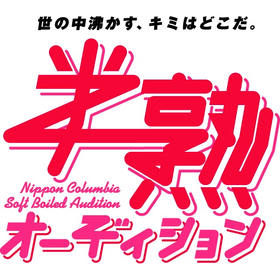 hanjuku_logo