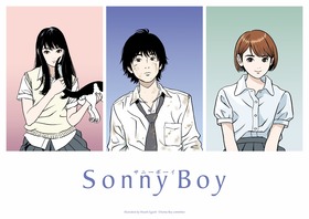 SB コンセプトビジュアル