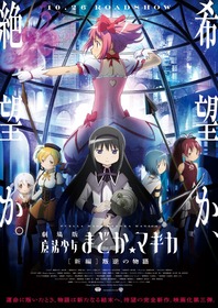 新編ビジュアル
