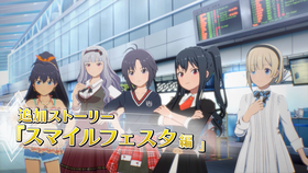 スマイルフェスタ編1
