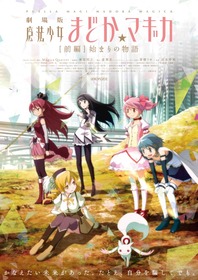 前編ビジュアル