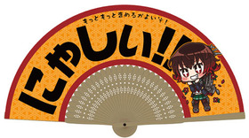 睦月にゃしぃ扇子s