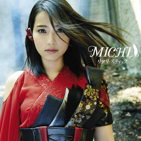MICHI_3rdSG_Shokai
