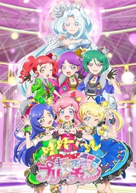 「キラッとプリ☆チャン」キービジュアル