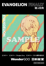 【新星堂】