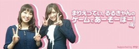 あそぼ