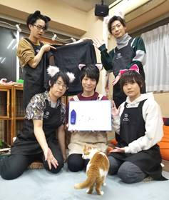 ねころび男子20200220