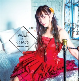 数量限定盤(Blu-ray付き)_web