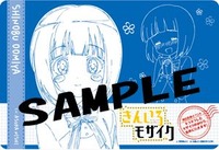 i1_51bd92ef8346c