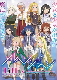 02MM_B2poster