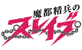 スレイブlogo