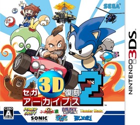 3D2_package