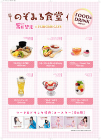 コースターデザイン