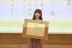 三条ふるさとDIY大使任命式②