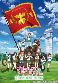 G&P_HM2015_KEY_WEB軽_