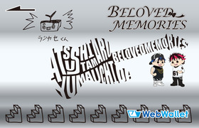 しずぎんカード_BELOVED_MEMORIES_03_C